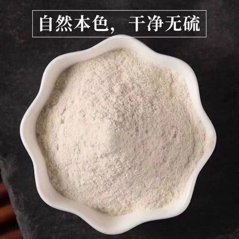 纯无硫川贝粉正宗野生母天