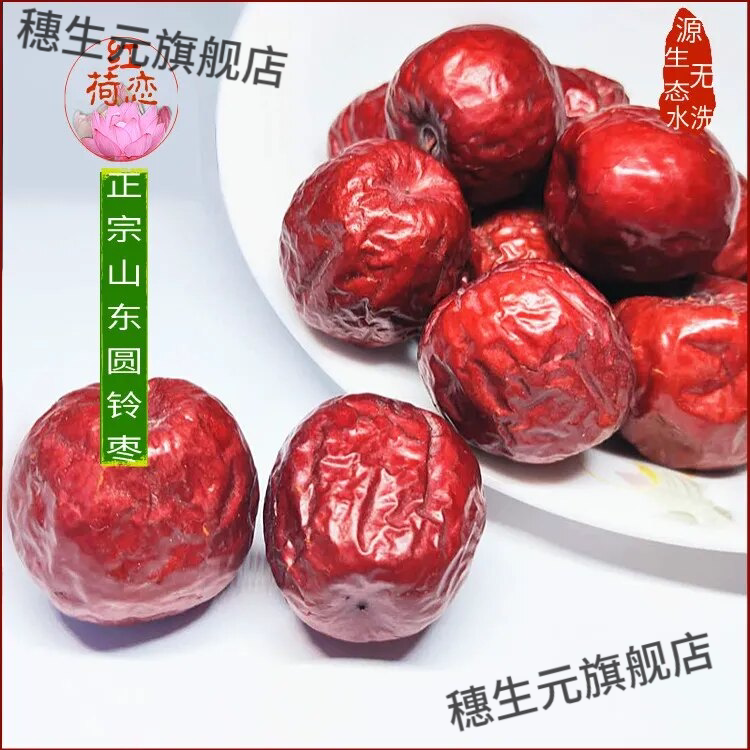 山东圆铃大枣补气血泡水熬粥