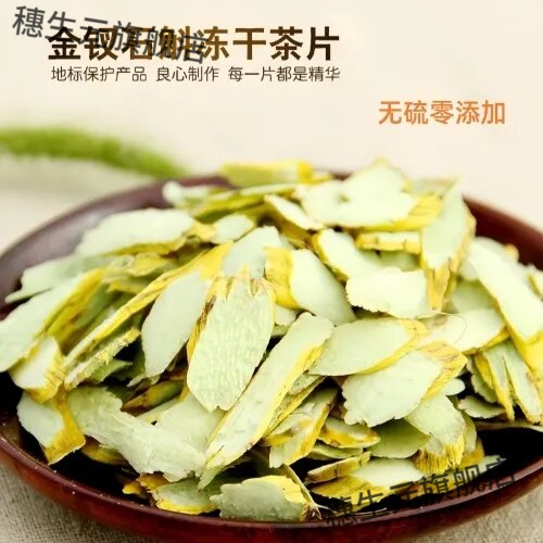 正宗贵州赤水金钗石斛冻干片