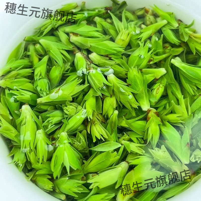 2026新茶峨眉山正宗小叶米芽茶