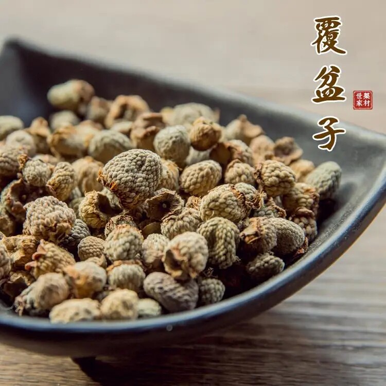 野生覆盆子干果250克包邮
