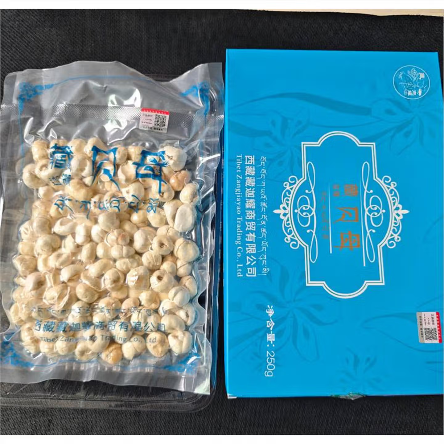 西藏高原特产正宗大颗粒贝