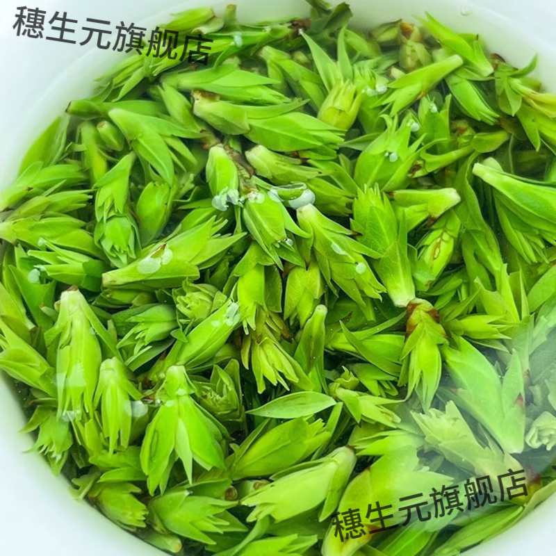 2026新茶峨眉山正宗小叶米芽茶