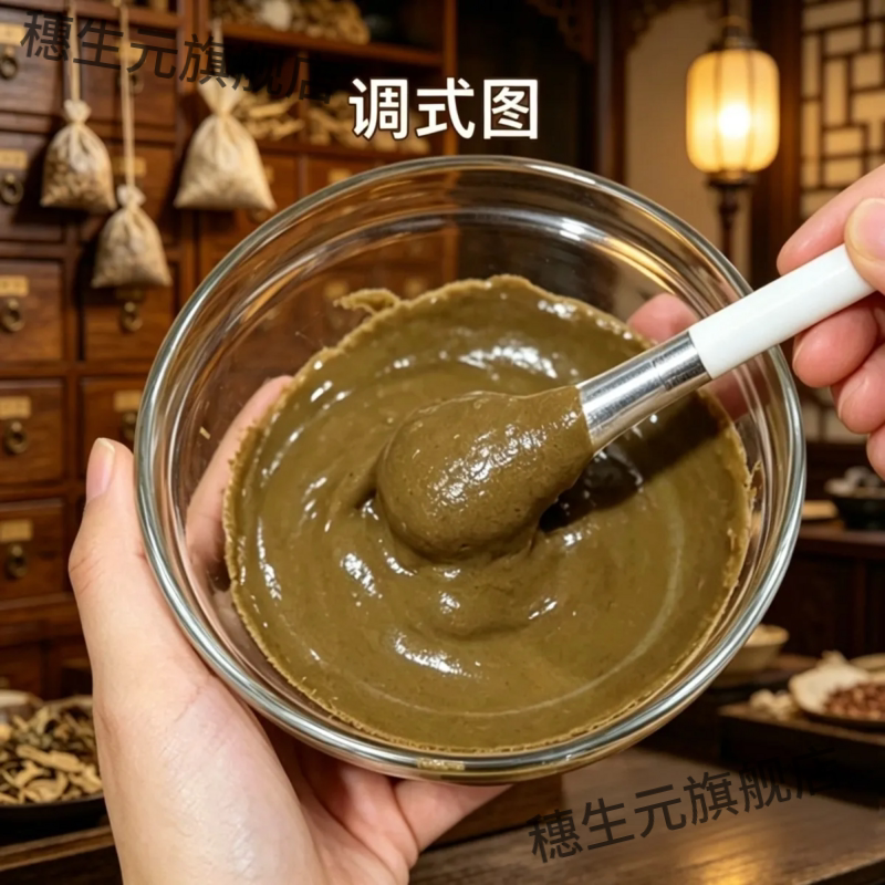 长阴三寸方肉苁蓉海藻白狗