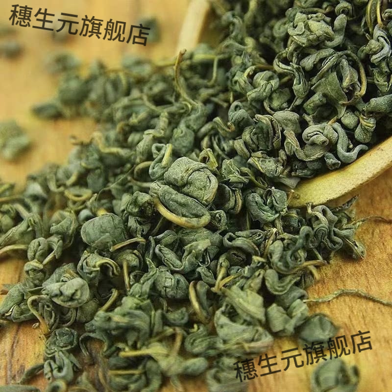 正宗甘孜炉霍俄色养生茶