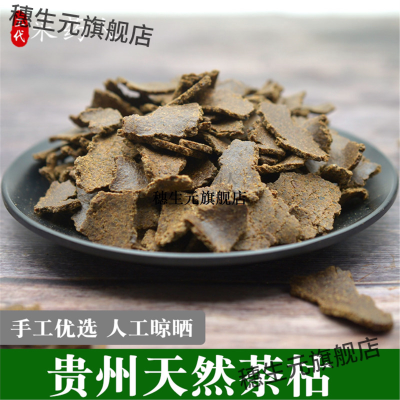 贵州新货山茶枯饼麸籽粉粕