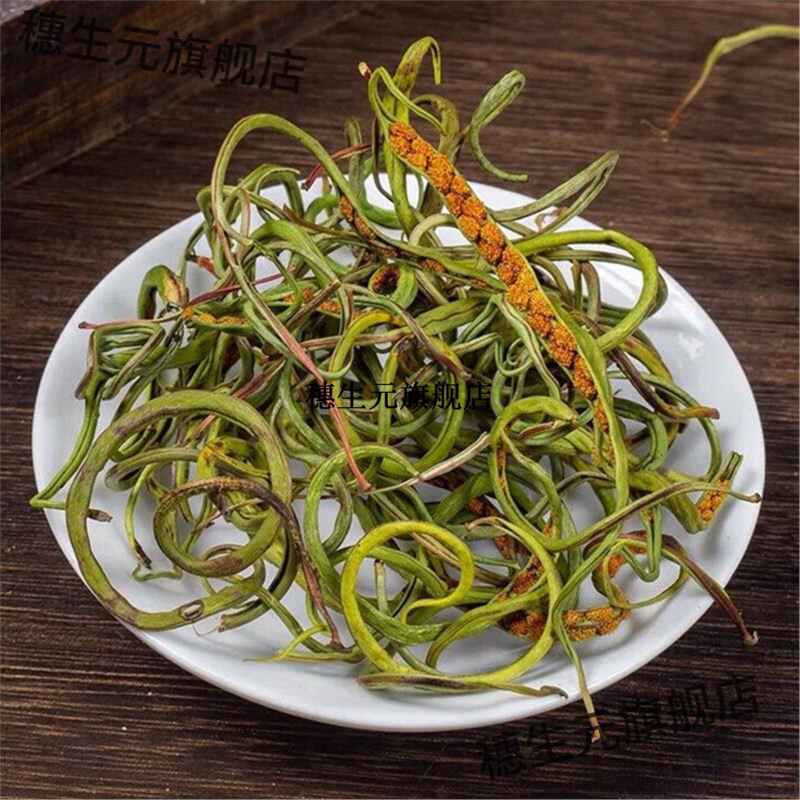 长白山化石草藏精茶无硫无熏