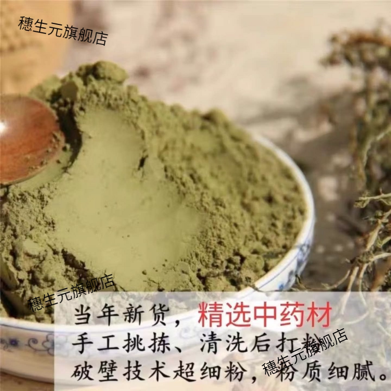 鹅不食草粉通鼻中药材