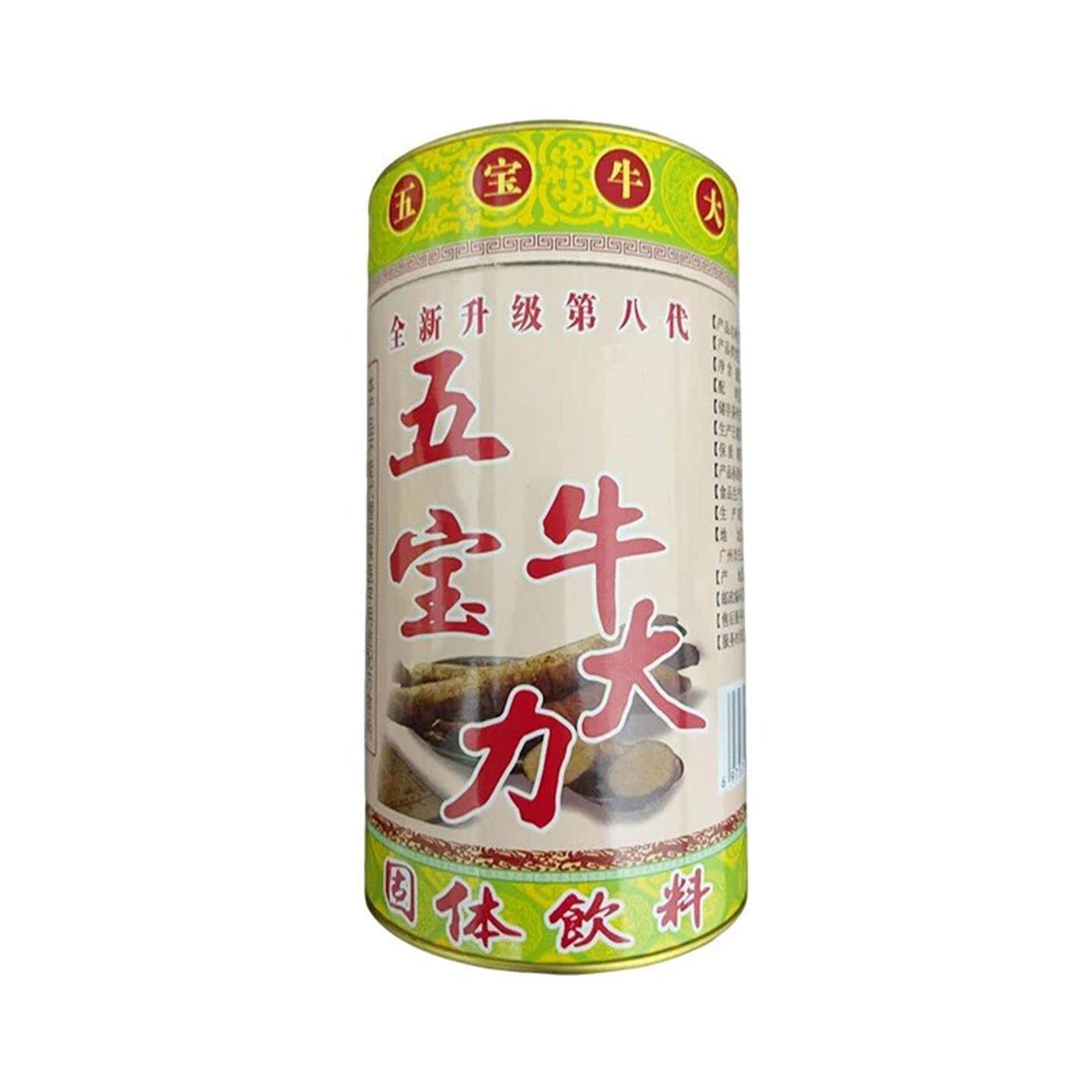 全新第八代五宝牛大力粉保