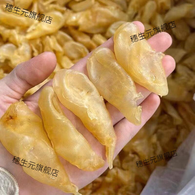 深海珍珠胶小黄花胶足干老胶