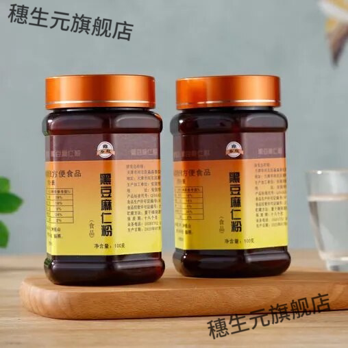 春红黑豆茸精粉高浓度瓶装