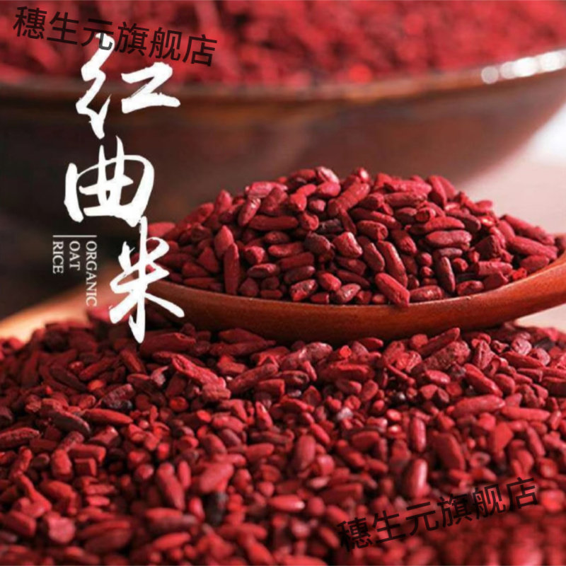 藏真堂藏红花红曲茶3.5g*12袋/盒精选西藏 藏红花 红曲米正品包邮