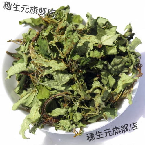 俄色叶藏茶高海拔无硫新茶