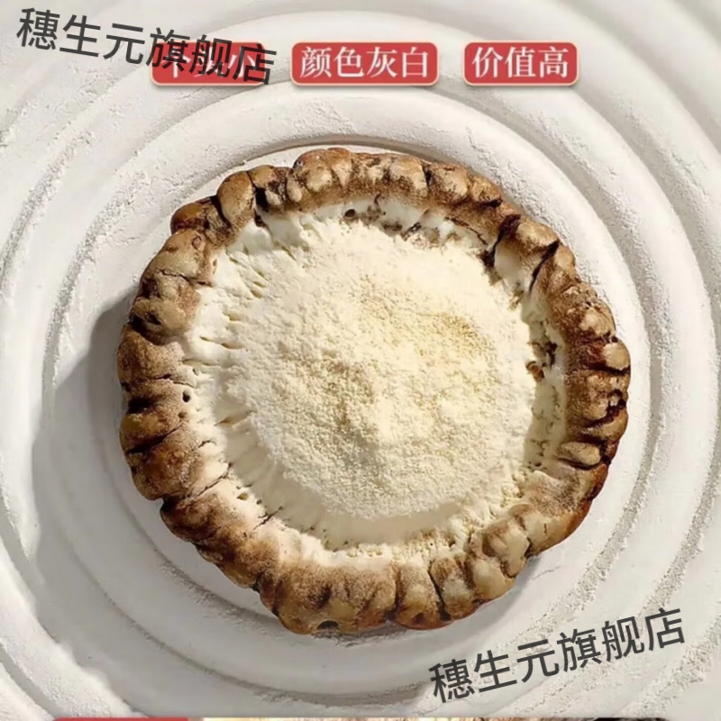 鹿角帽托盘梅花整个不打粉