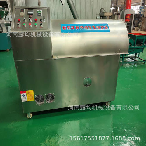 小型全自动电磁炒货机家用五谷杂粮炒货机炒芝麻机自动搅拌锅电磁