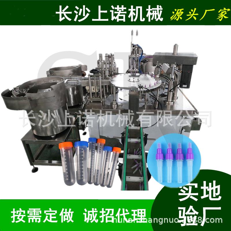 0.5-2ml小剂量试剂管灌装机 10mlPP塑料瓶口服液小型全自动灌装机