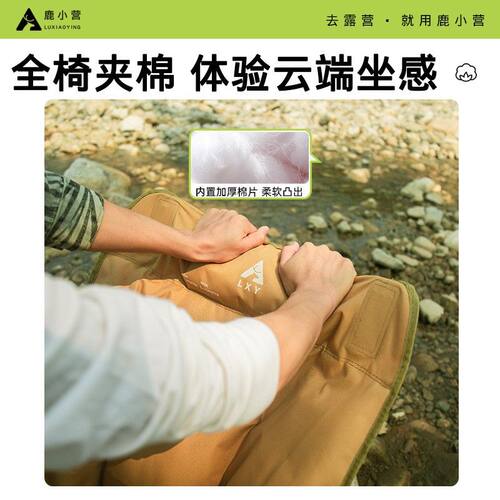 GO三档可调节高背加棉月亮椅办公室午休躺椅户外夹棉露营垂钓野营