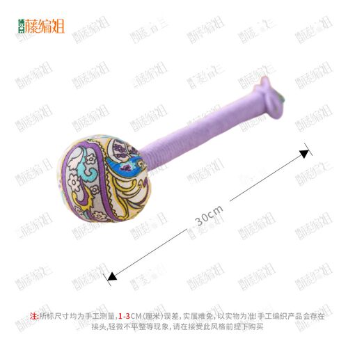 B032IC【拍一发二】艾草锤拍打敲背捶背懒人捶按摩手工编织送礼