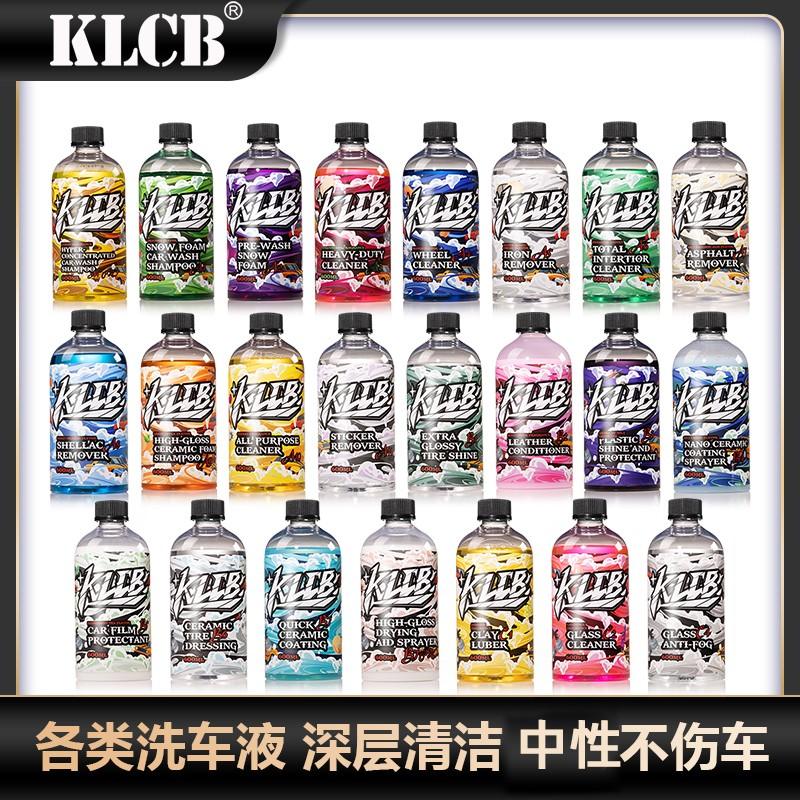 KLCB/苛力【国际版系列神药剂集合】洗车液养护中性环保图片