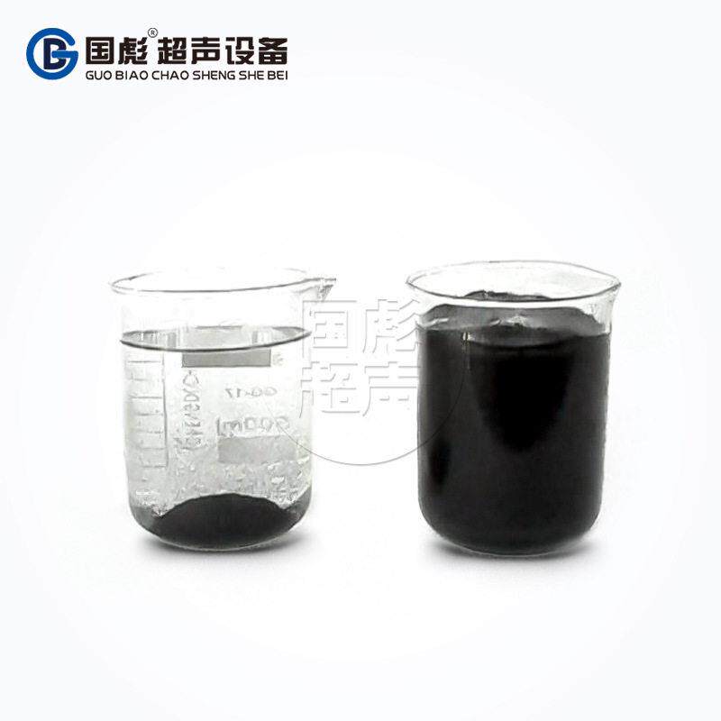 超声波液体乳化机超声波声空化仪器污水处理液体发生器实验仪器