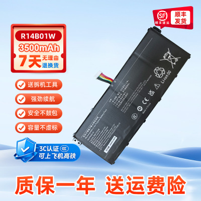 适用红米RedmiBook14 2019款增强版XMA1901-AA AG BA DG XMA2002-AB AN R14B01W锐龙版笔记本电池