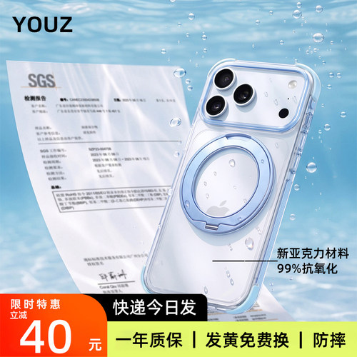 YOUZ优枳】气囊防摔G2AIR手机壳