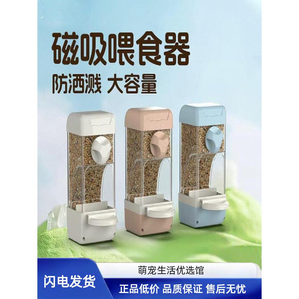 鸟粮谷壳分离器鹦鹉自动喂谷壳免吹壳防溅玄凤虎皮下料器盒大容量
