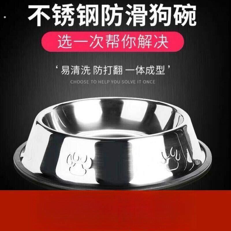 不锈钢宠物水盆猫碗狗盆狗碗打不翻食饭碗猫盆防滑双单碗大小号