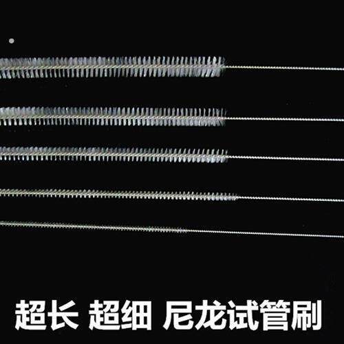 304不锈钢超长超细导管刷 吸管试管刷尼龙毛刷 管道导管清洁刷子