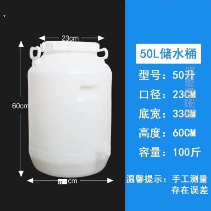 自制葡萄酒发酵桶酿酒专用发酵桶十斤酒坛子葡萄酒酿酒桶塑料环保
