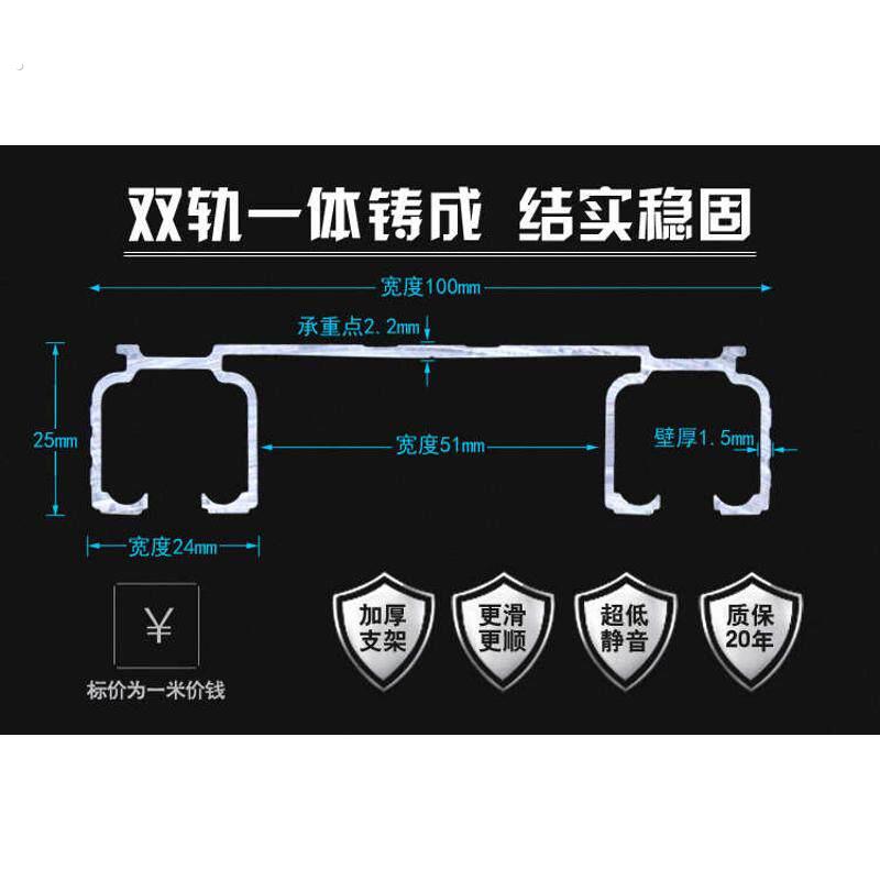 重型连体窗帘轨道滑轮直轨加厚静音窗帘盒双轨导轨侧顶装窗帘杆子