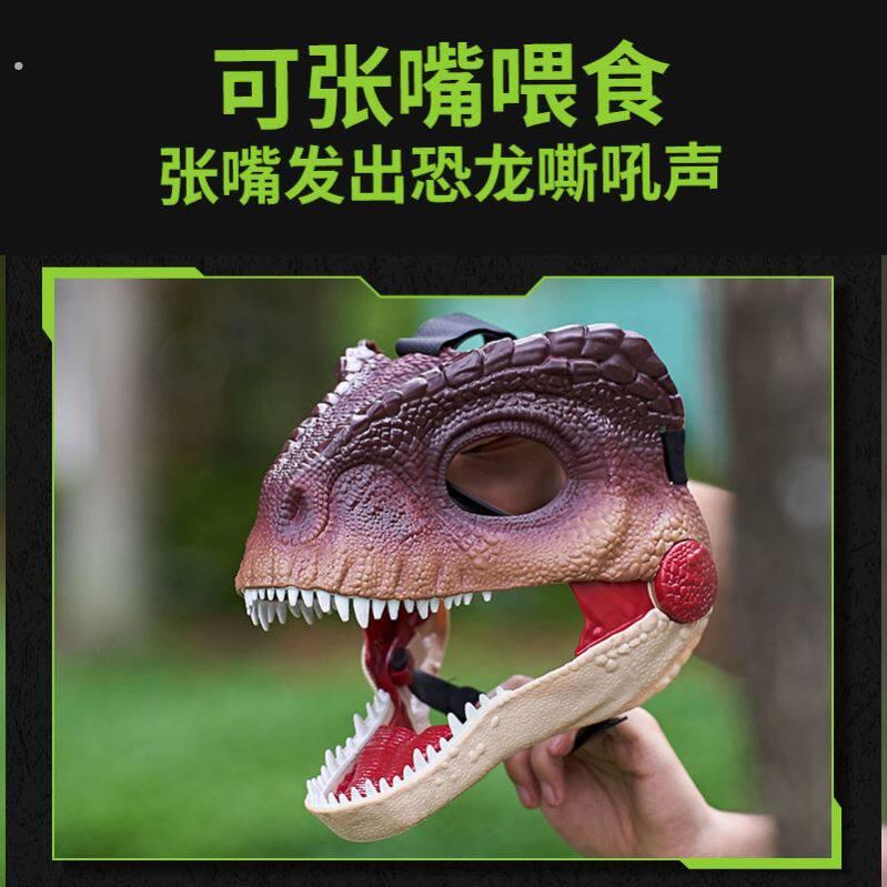 狗狗恐龙面具头套张嘴喂食侏罗纪霸王龙宠物全脸面罩嘎啦搞笑下巴