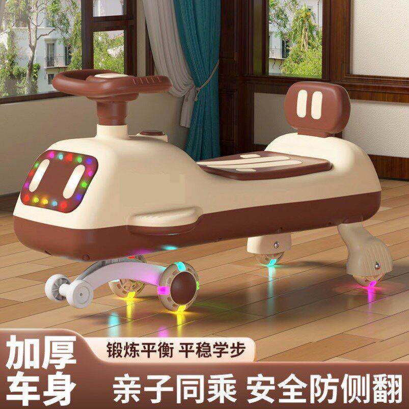 小孩车子溜溜车四轮2023新款摇摆车扭扭车大人可坐双人推万向轮