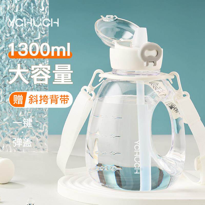 初臣水杯大容量吸管杯女运动水壶男健身大肚杯子太空杯吨桶吨塑料