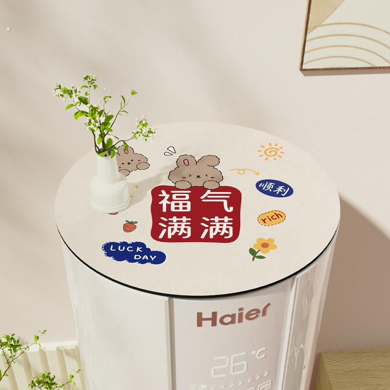 立式空调防尘罩圆柱形顶部开机不取防水盖垫洗衣机保护垫防滑盖布