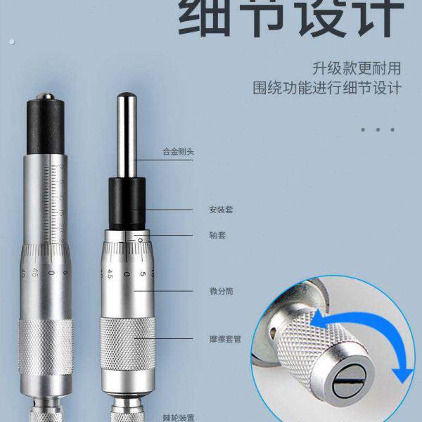 韦度微分头千分尺测微头0-6.5/13/25/50平头圆头带螺母螺旋测微仪