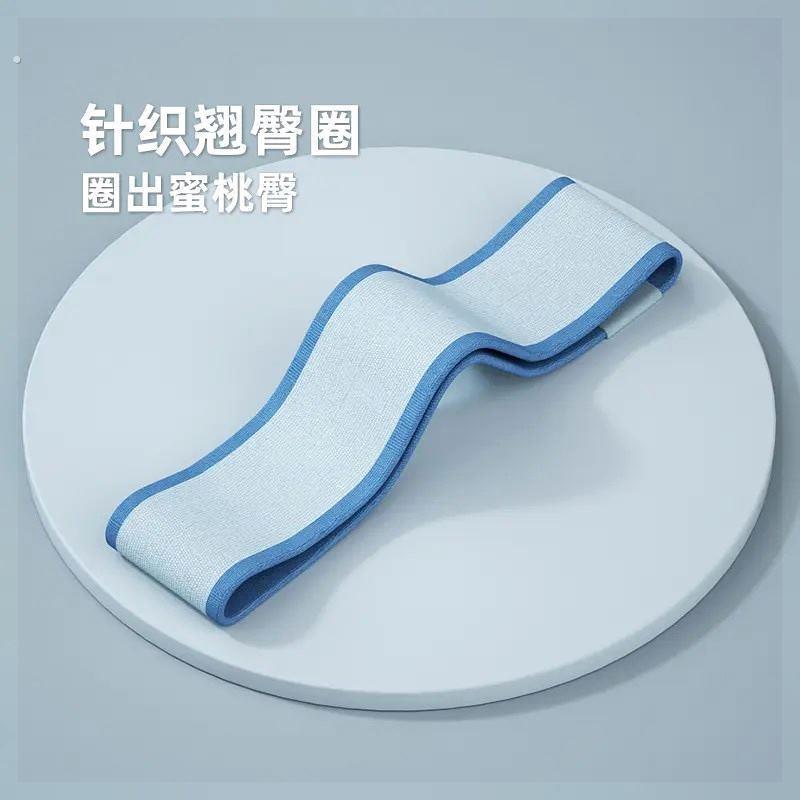抖音同款【明君专属】针织阻力圈弹力圈蜜桃臀塑形健身拉力高弹瑜
