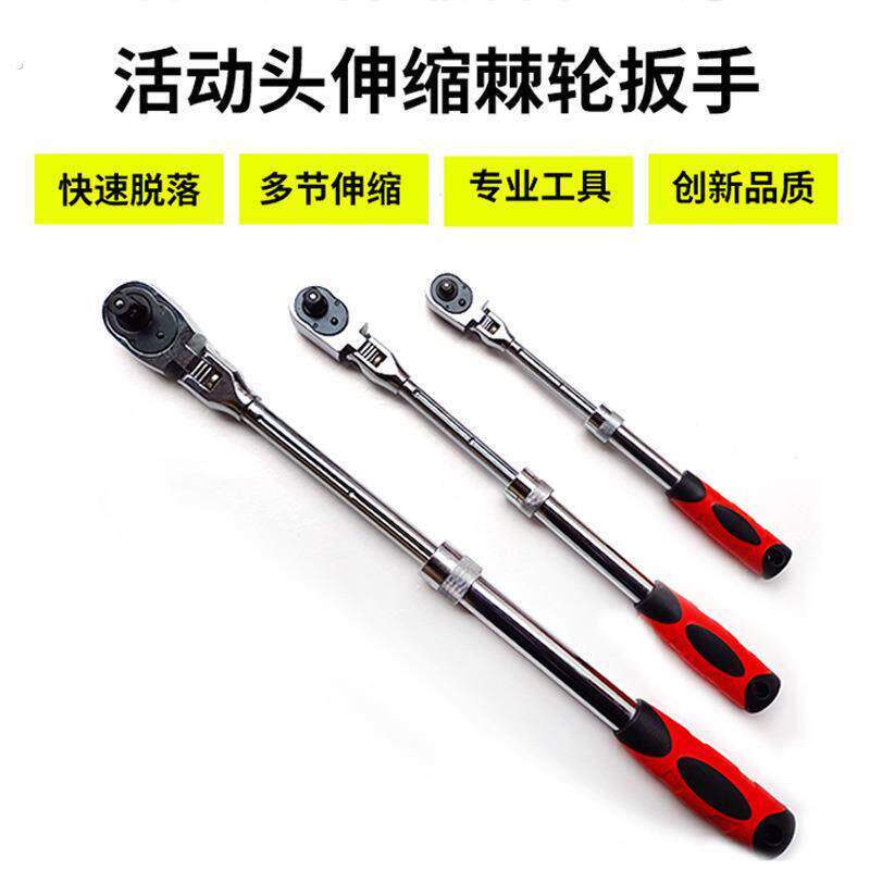72齿省力套筒棘轮扳手快速活动头扳子大中1/4寸套筒扳手呆头自动