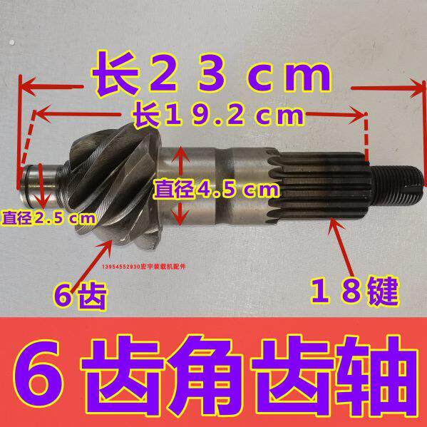 装载机配件盆角齿圈6:37五十铃车桥主减差速器盆角齿锥度齿菠萝齿