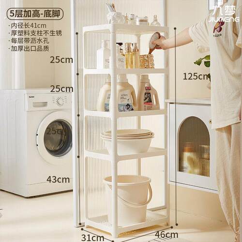 浴室脸盆架厨房化妆室阳台洗衣液水桶置物收纳层架子多层落地储塑