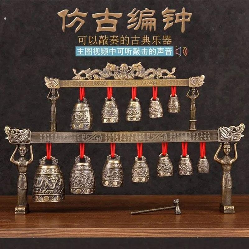 仿古青铜演奏乐器编钟立体龙图腾居家书房摆件曾乙候礼品送老外