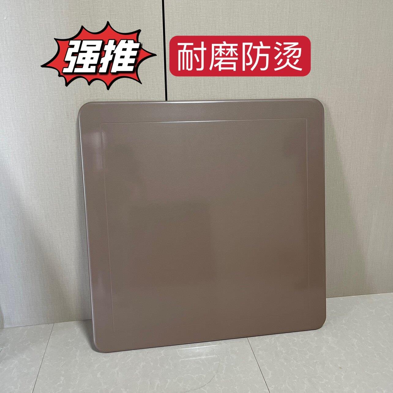 麻将机盖板通用防烫餐桌板桌面板新款加厚麻将桌面板餐桌板现代图片