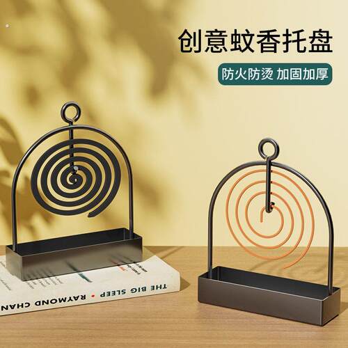 2026新款碳钢蚊香盘支架蚊香专用夹子家用创意托薰香支撑架接灰盘