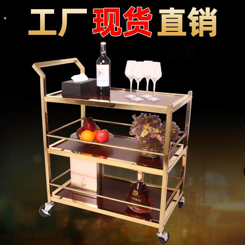 酒店小推车餐车商用餐厅移动三层豪华大号酒水车上菜车蛋糕点心车