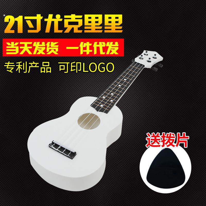 灰色可弹奏古典吉他台州乌克丽丽21寸沙比利四弦塑料尤克里里