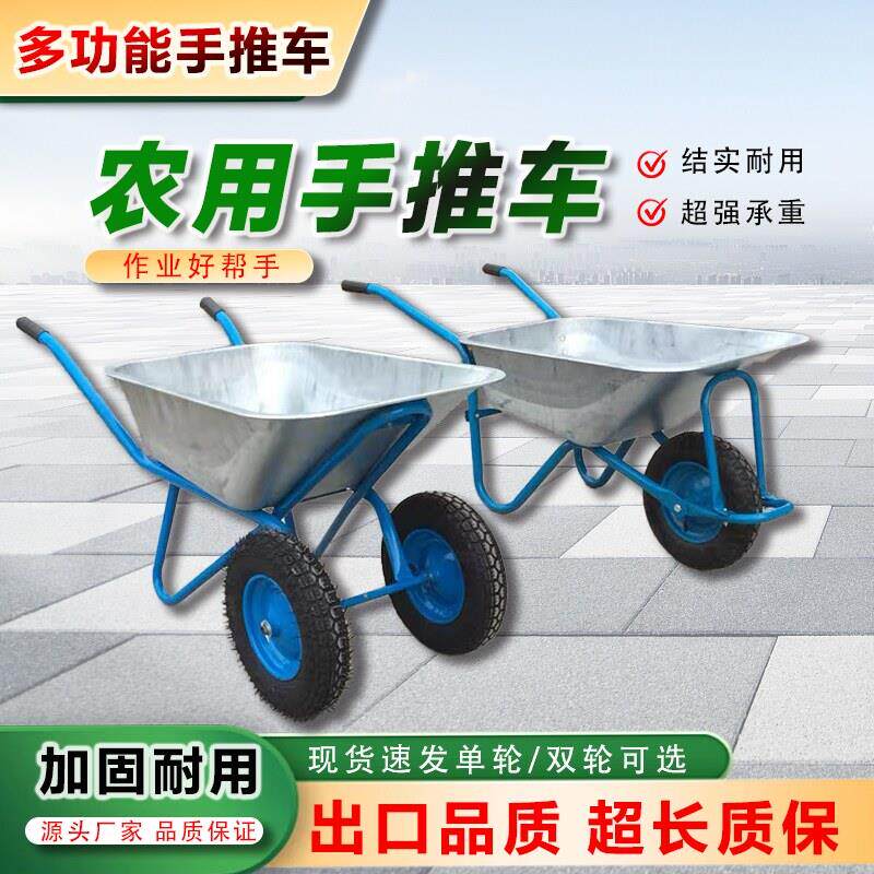 独轮车农用手推车单轮鸡公手工地斗车搬运车垃圾饲料推沙土小推车