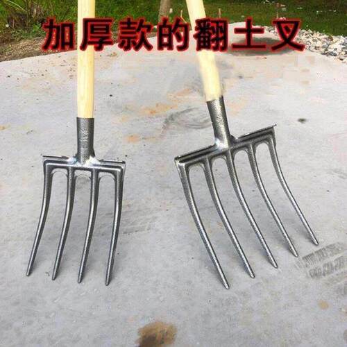 加厚锰钢一体四齿五齿钢叉翻土加粗全钢叉子挖葱蒜姜工具翻地神器