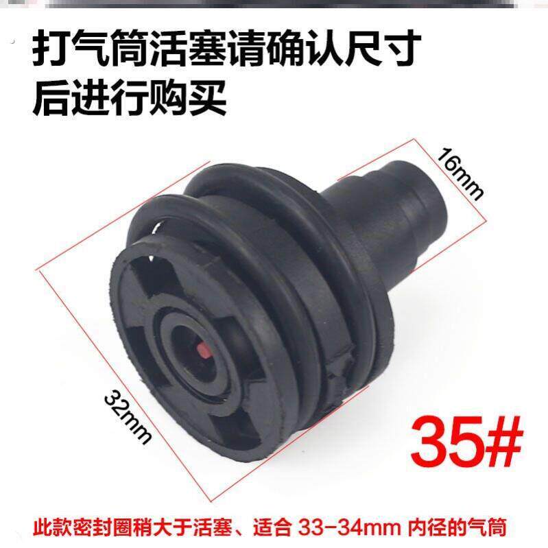 打气筒配件气缸内部维修充气筒活塞密封圈老式气筒高压充气筒零件