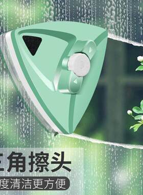 厨窗机懒人神器擦玻璃强磁双层中空高楼玻璃擦家用双面厚窗户洗刮