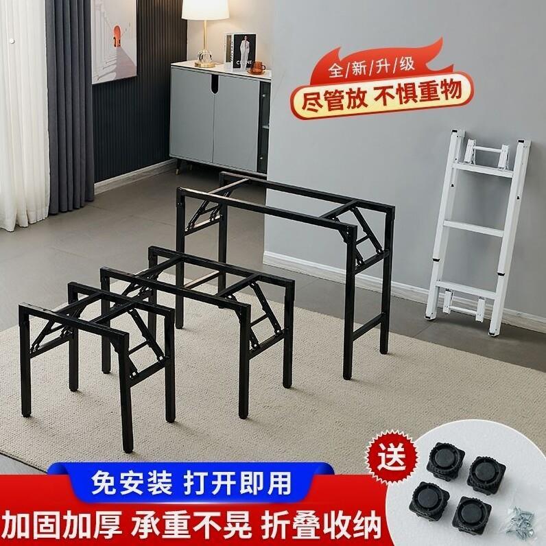 折叠桌腿架子简易矮桌腿炕桌腿落地支架弹簧架对折桌子腿支架铁艺